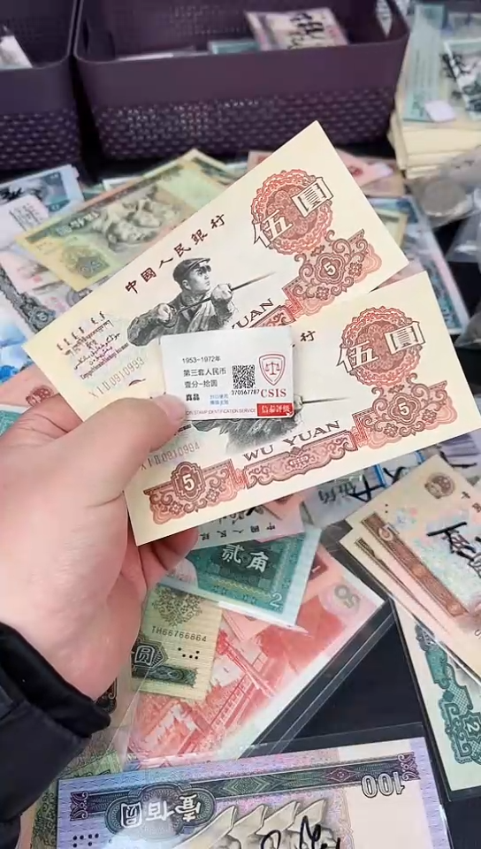 【闪购商品】炼钢碳黑2连号【以直播间说明发货】
