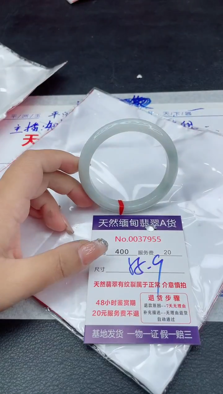 【闪购商品】翡翠手镯未镶嵌88888888