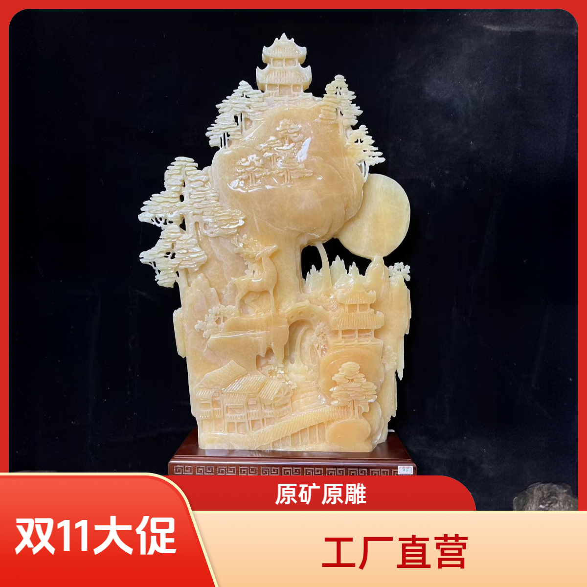 【橘子玉大山水摆件】创意家居摆件办公室客厅玄关入户装饰品开业