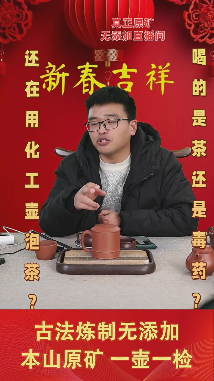 【闪购商品】紫砂茶壶朱泥盖杯（微瑕不退不换）