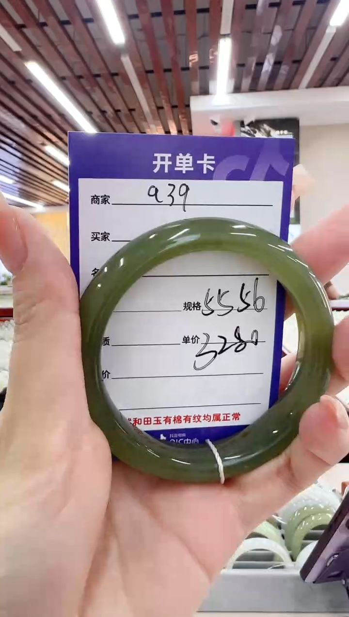 和田玉手镯未镶嵌a39