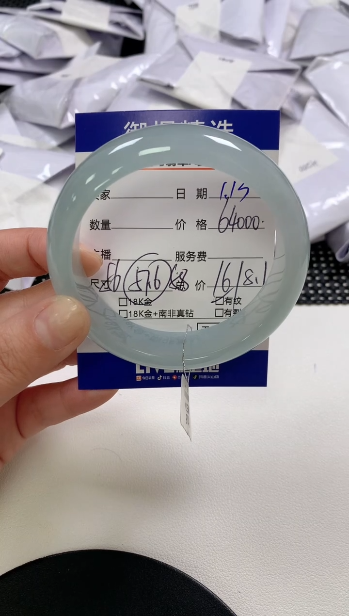 【闪购商品】翡翠手镯未镶嵌47