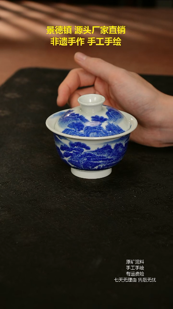 景德镇手工手绘陶瓷