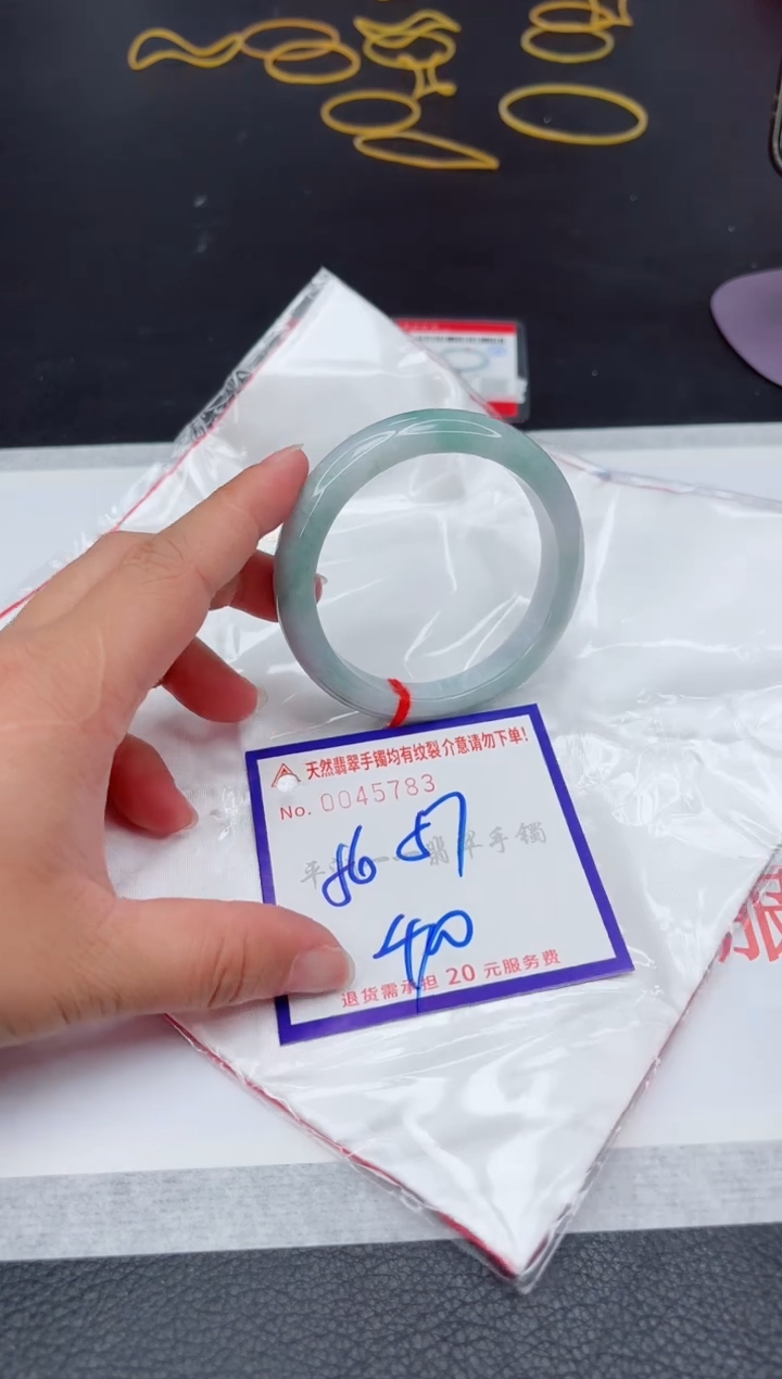 未镶嵌手镯翡翠1