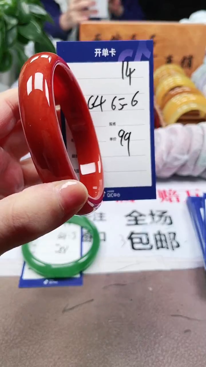 【闪购商品】玛瑙/玉髓手镯未镶嵌a14 6465多样性发货