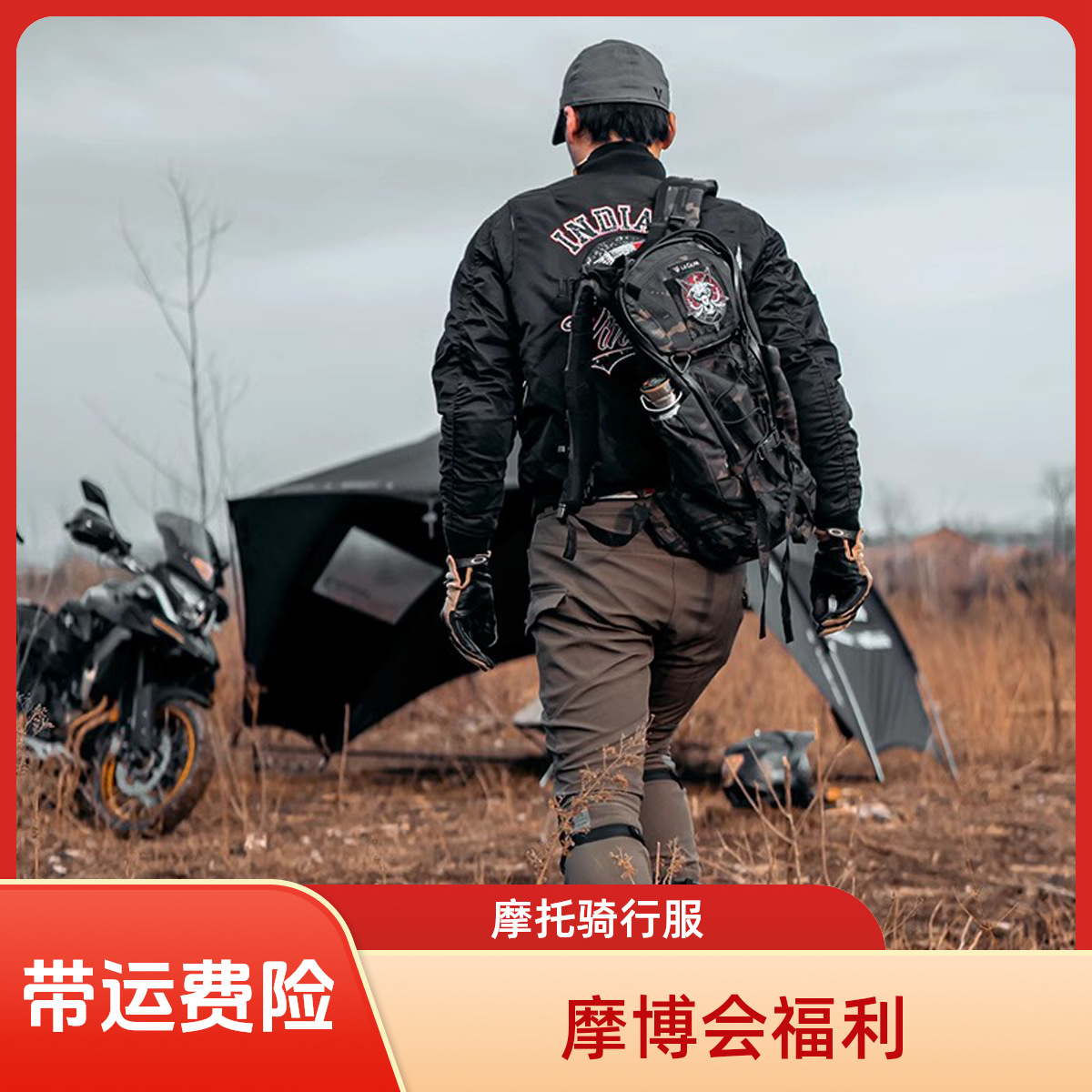 清仓杜汉摩托车骑行服男防风保暖防摔骑士服赛车服冬季飞行员夹克