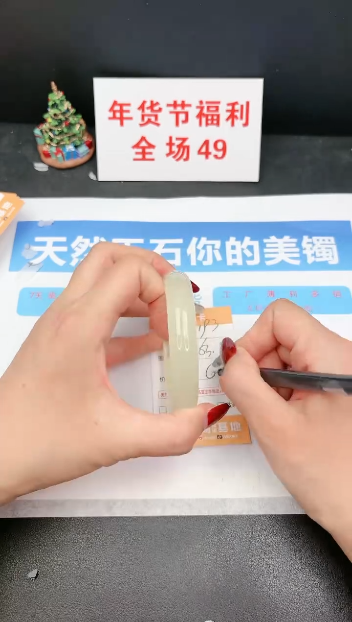 【闪购商品】石英质玉手镯未镶嵌193c