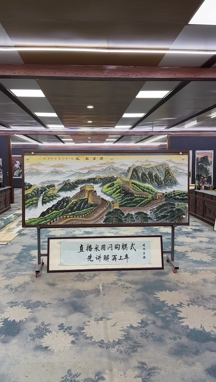 国画雅*硕Z王红兵-山水国画-小八尺
