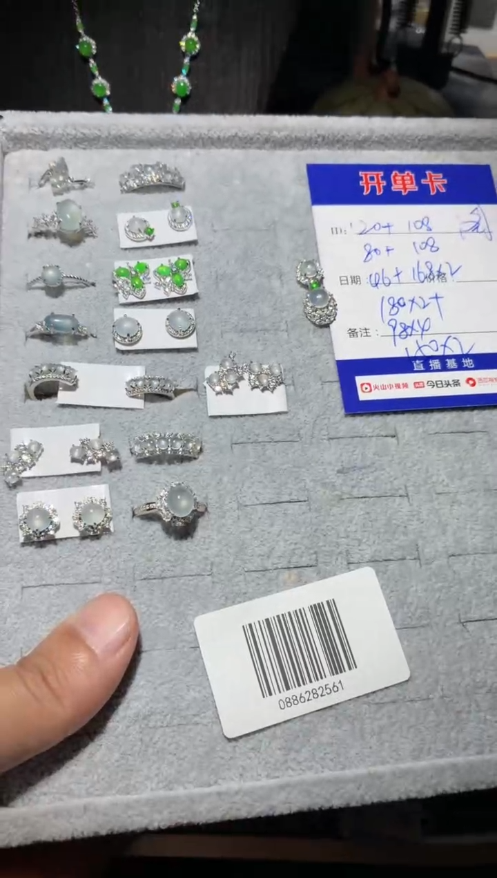 颈饰银S925镶嵌翡翠臻*阁0886282561