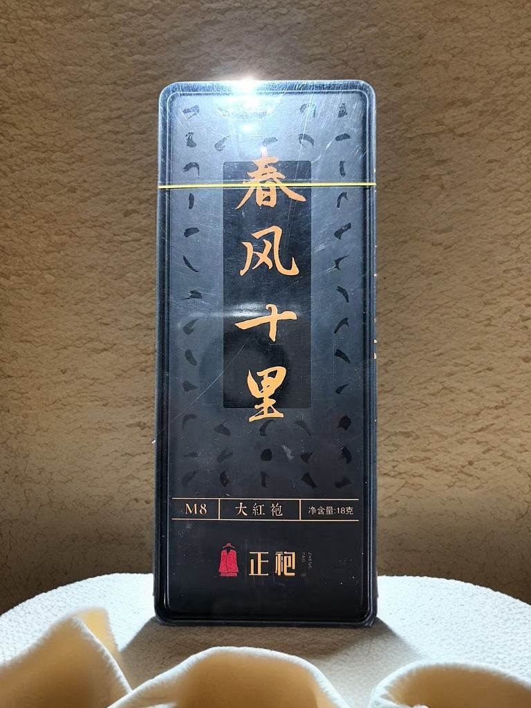 【新人首降】春风十里铁盒品鉴一盒2泡