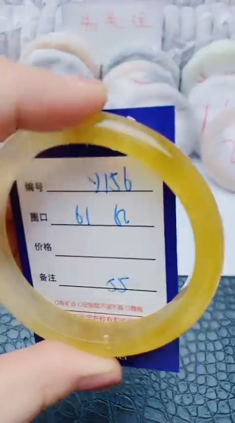 未镶嵌手镯石英质玉y156+61-62