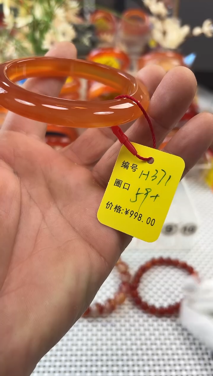 手镯玛瑙/玉髓未镶嵌J**n371