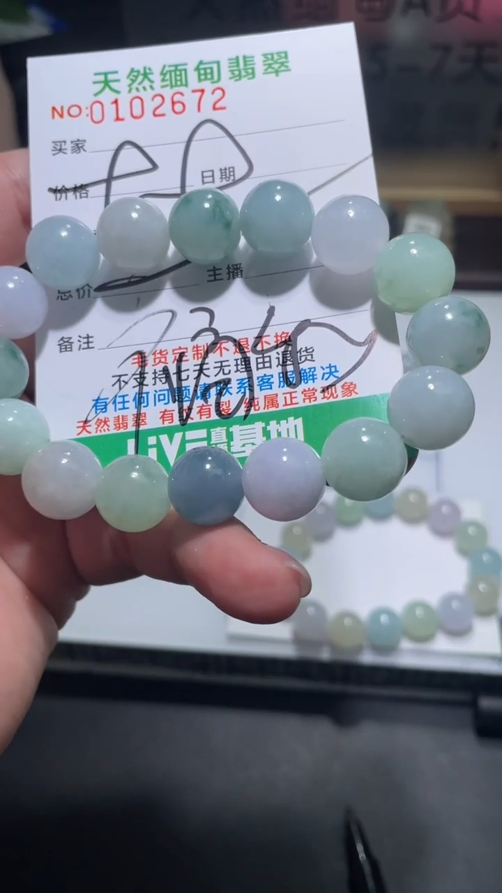 【闪购商品】定制翡翠未镶嵌翡翠