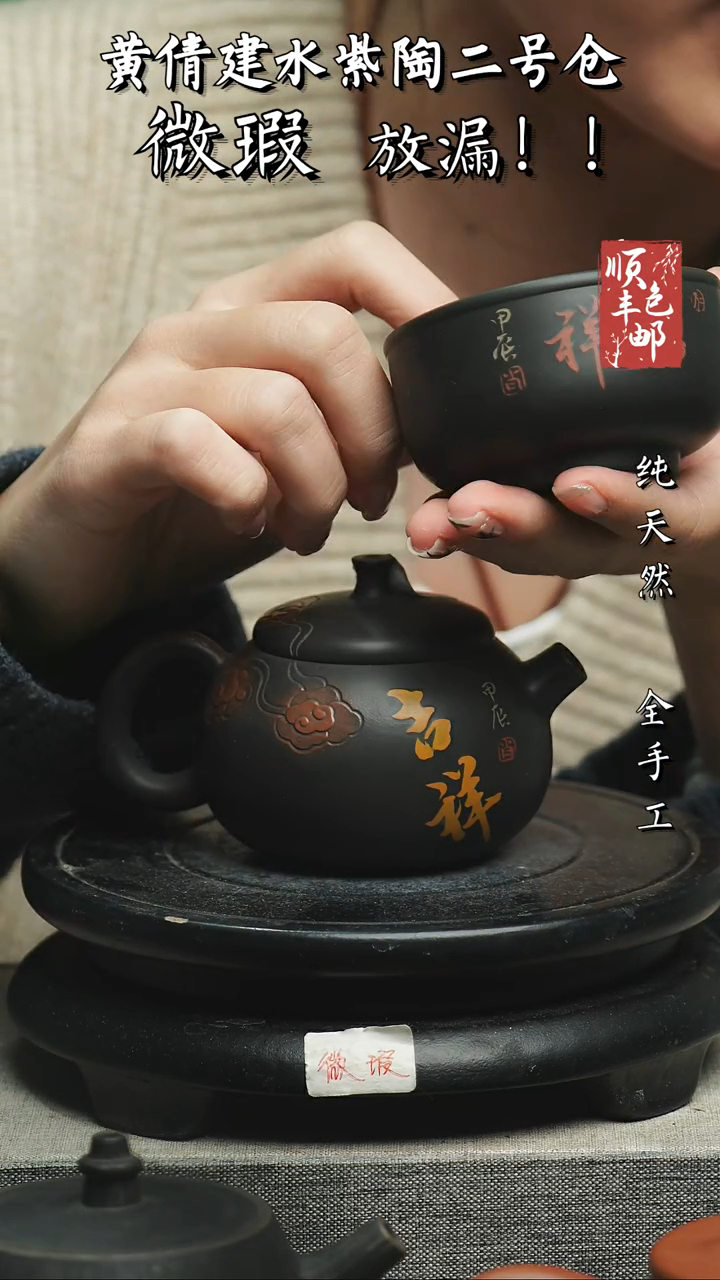 【闪购商品】壶云南建水紫陶西施茶壶 微瑕7