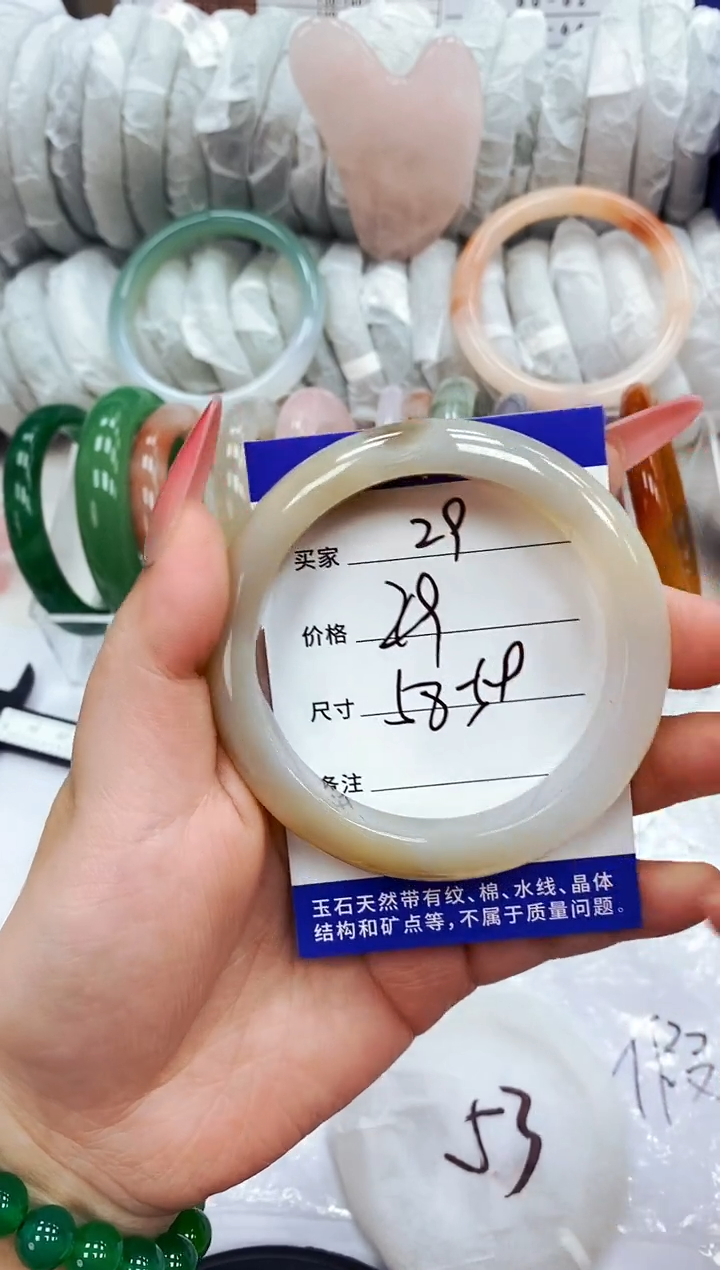 手镯玛瑙/玉髓未镶嵌天然玉石手镯（58-59圈口）29