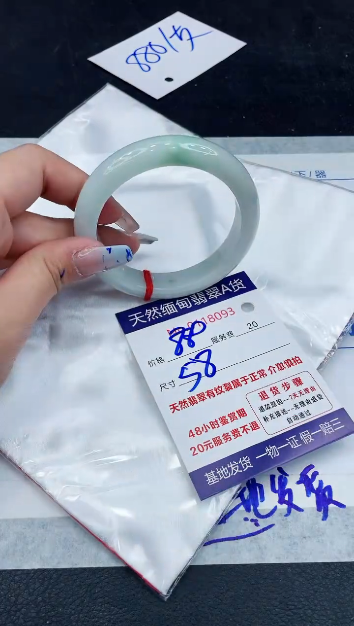 【闪购商品】翡翠手镯未镶嵌111111111111