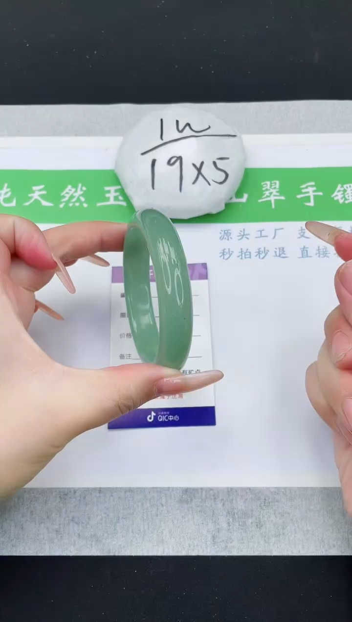 【闪购商品】石英质玉手镯未镶嵌D102-58+