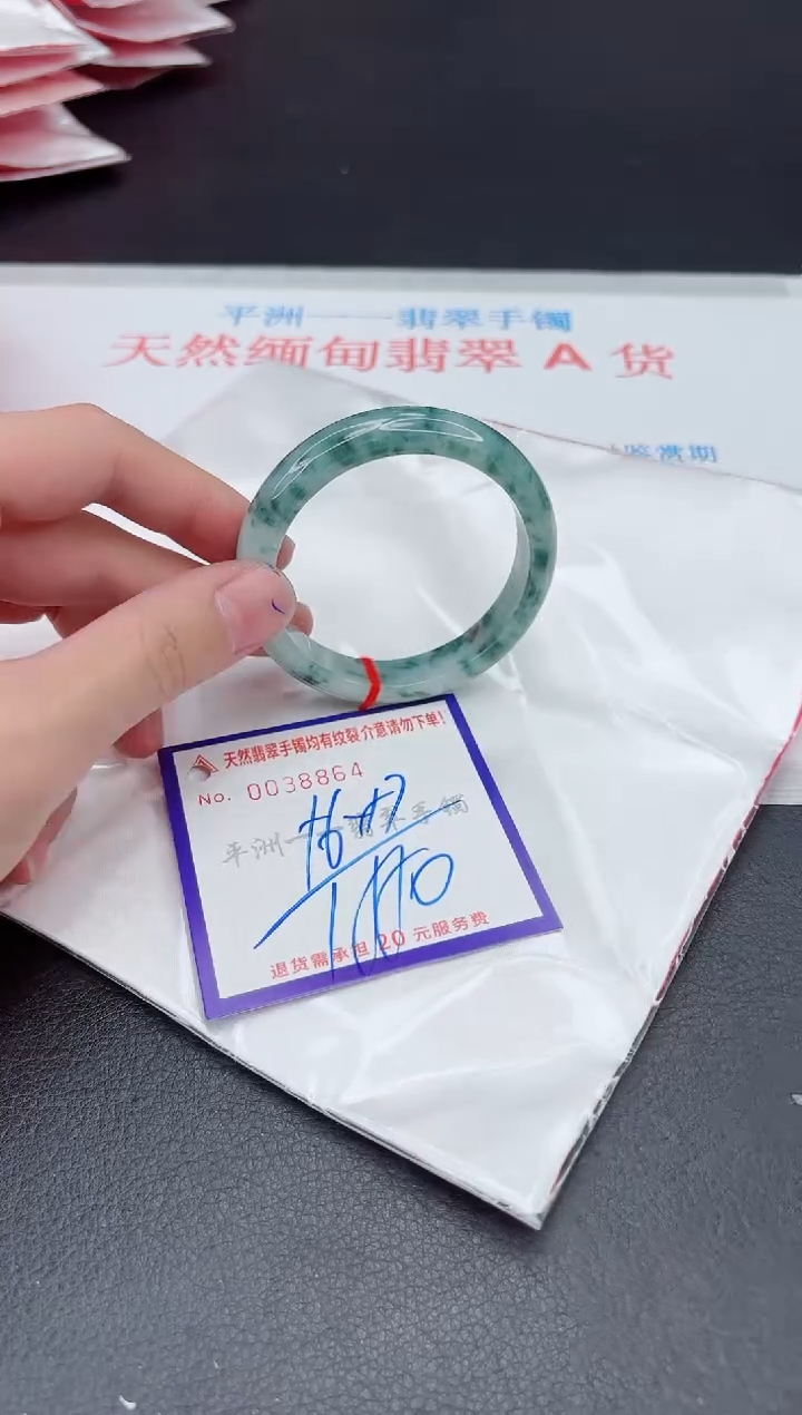 未镶嵌手镯翡翠11111
