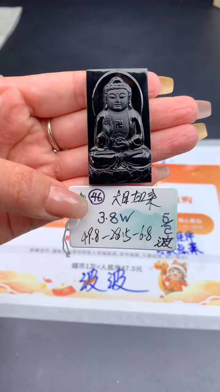 【闪购商品】翡翠颈饰未镶嵌 #情人节#送礼，下单联系客服核对地址~