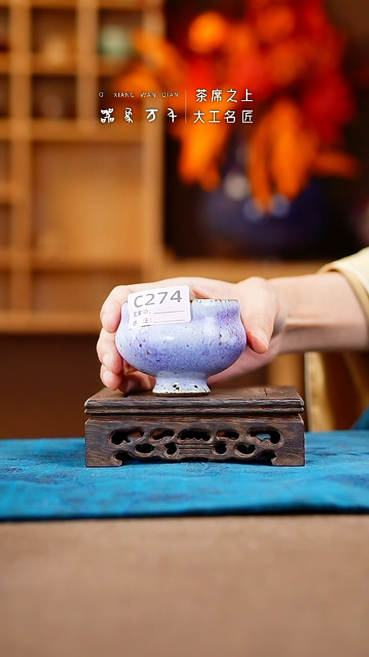 【闪购商品】瓷片钧瓷手作美器 叶C274