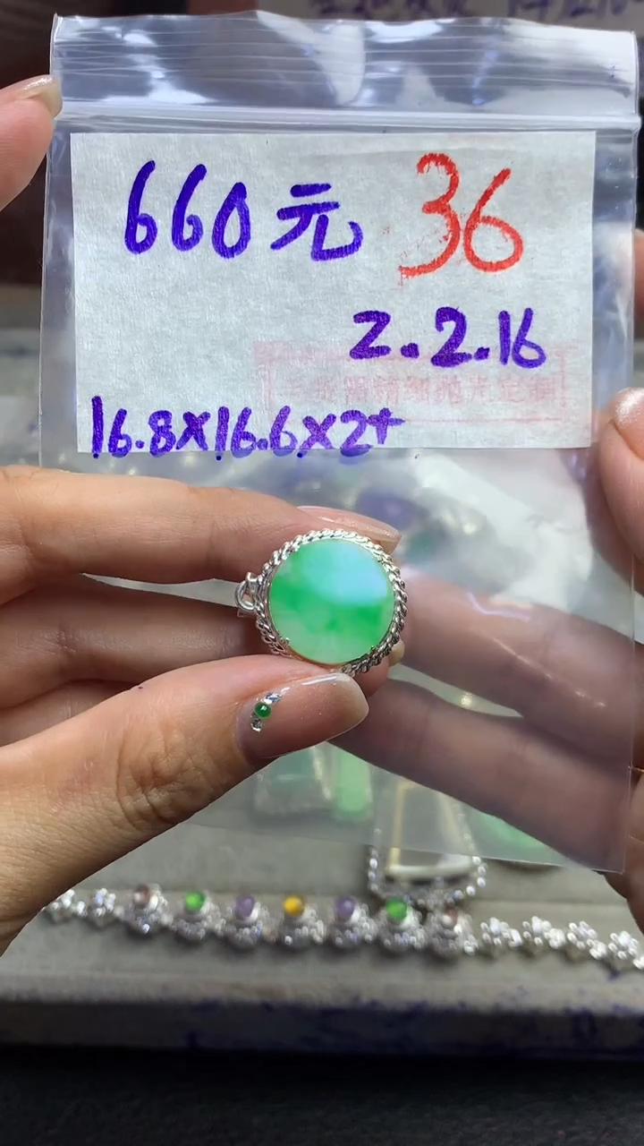 【闪购商品】定制翡翠未镶嵌毛货需精细抛光多样性发货拍一发一