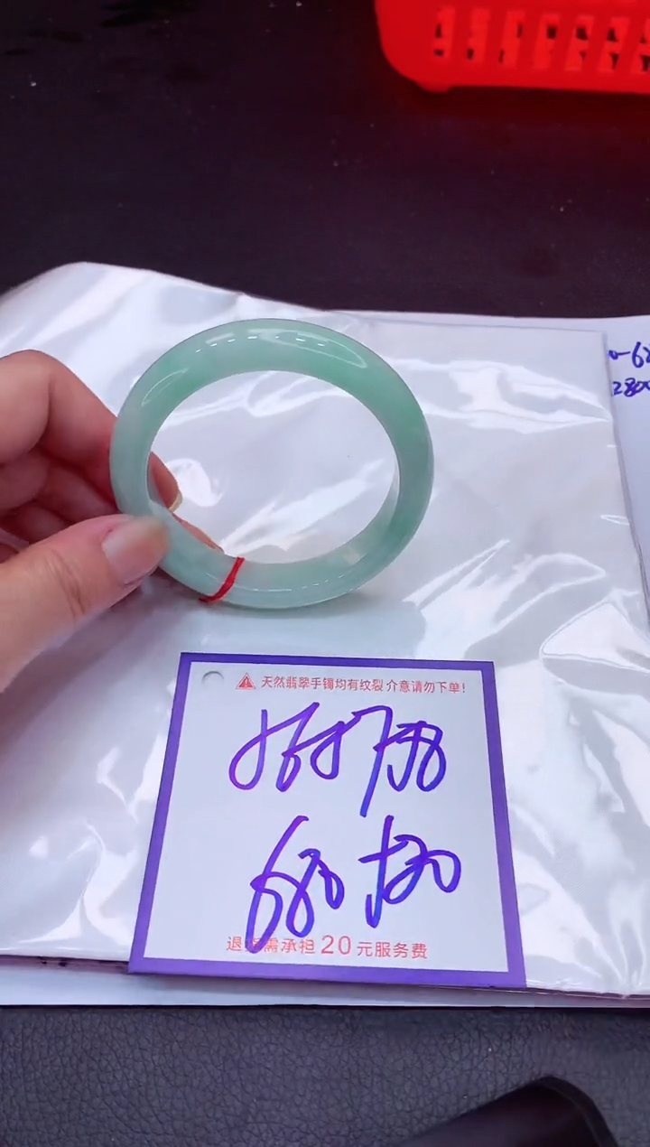 【闪购商品】翡翠手镯未镶嵌11111111