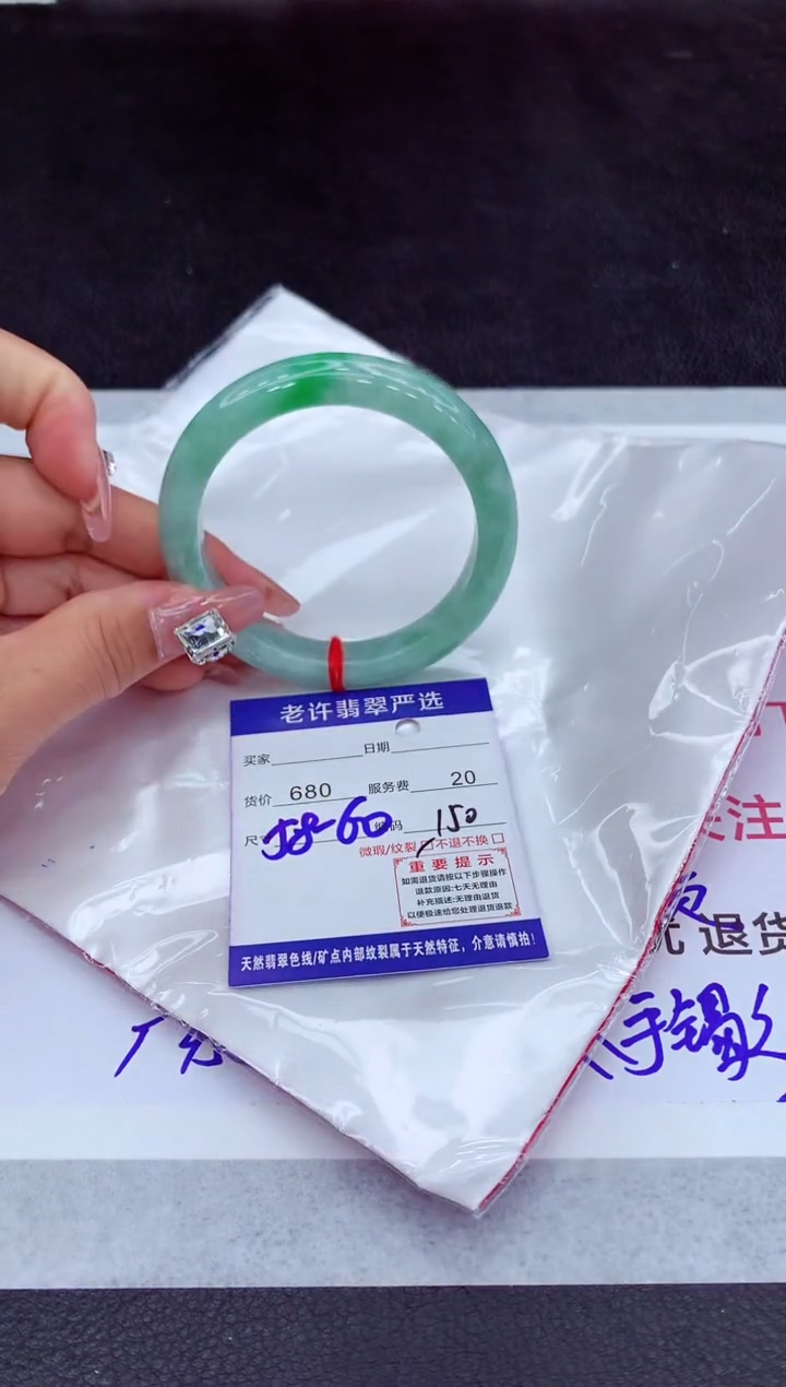 【闪购商品】翡翠手镯未镶嵌11111111111