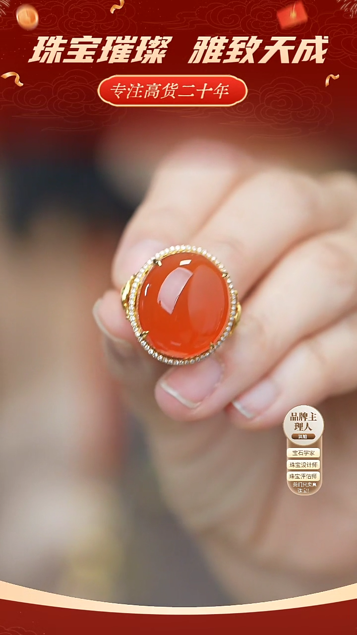【闪购商品】南红玛瑙戒指18K金镶嵌南红戒指