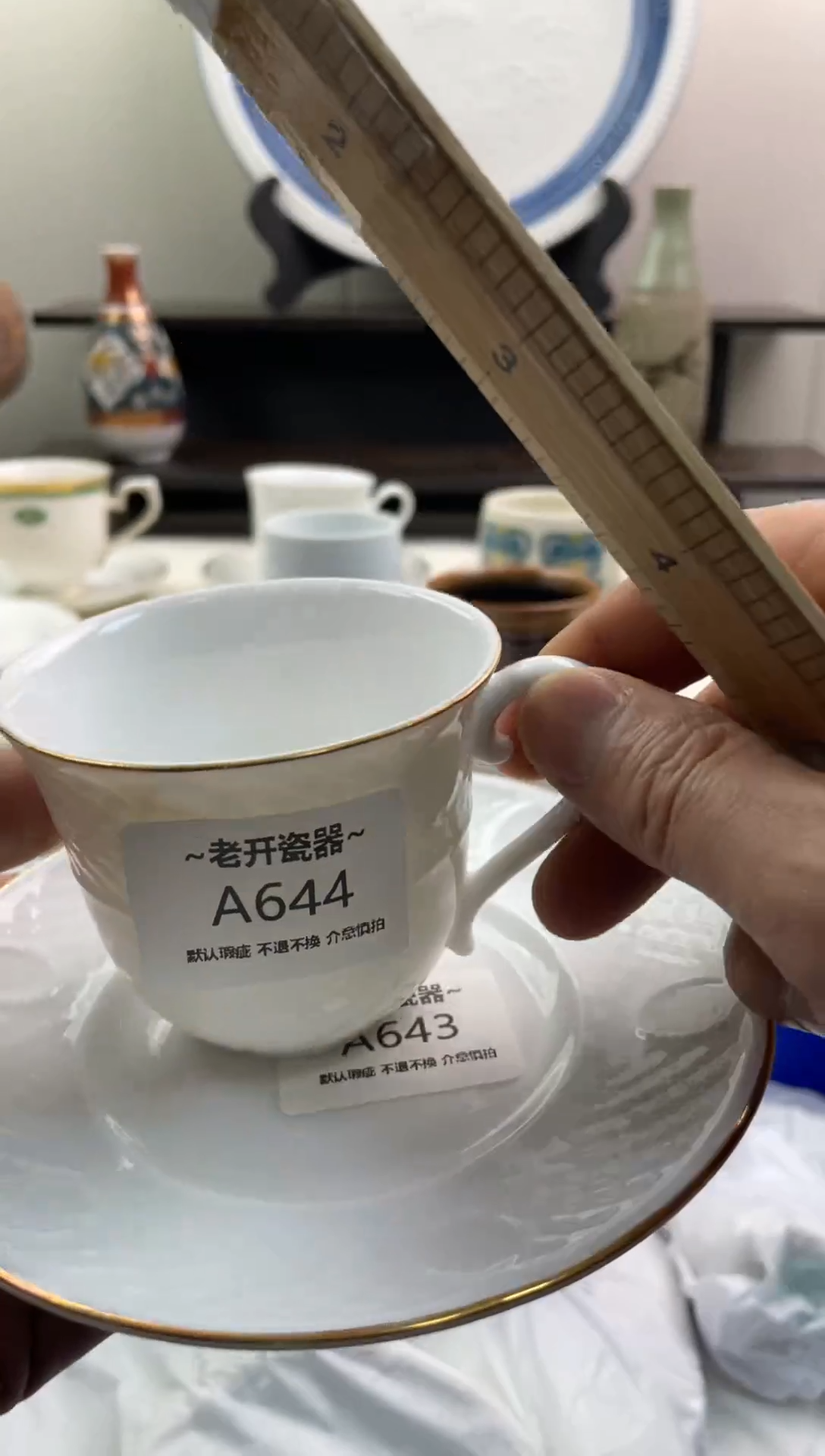 【闪购商品】瓷片644新号开播全场包邮海外工艺品默认瑕疵