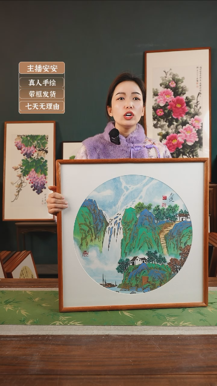【闪购商品】国画34*丁元进53*53金碧青绿山水