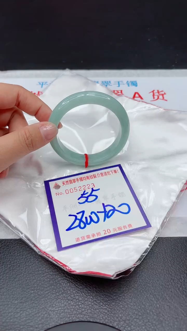 【闪购商品】翡翠手镯未镶嵌111111111111111