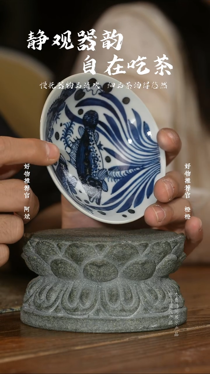 杯子元邑鱼藻普洱杯