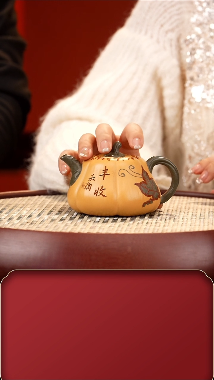【闪购商品】紫砂茶壶FKM南瓜 芒果泥230cc