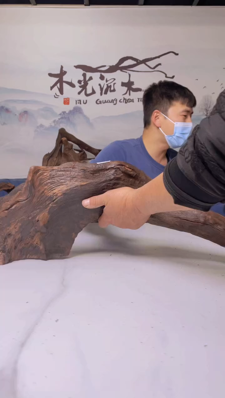 【闪购商品】A076木光沉木木光沉木