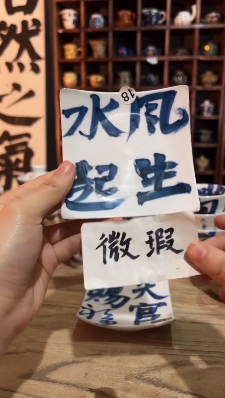 【闪购商品】观云听雨原创手绘茶具