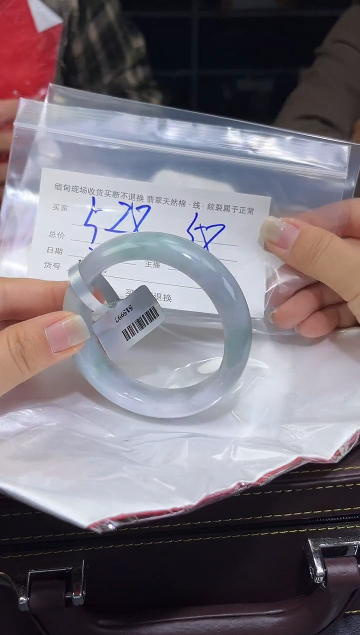 【闪购商品】定制翡翠未镶嵌毛货手镯需精细抛光/58