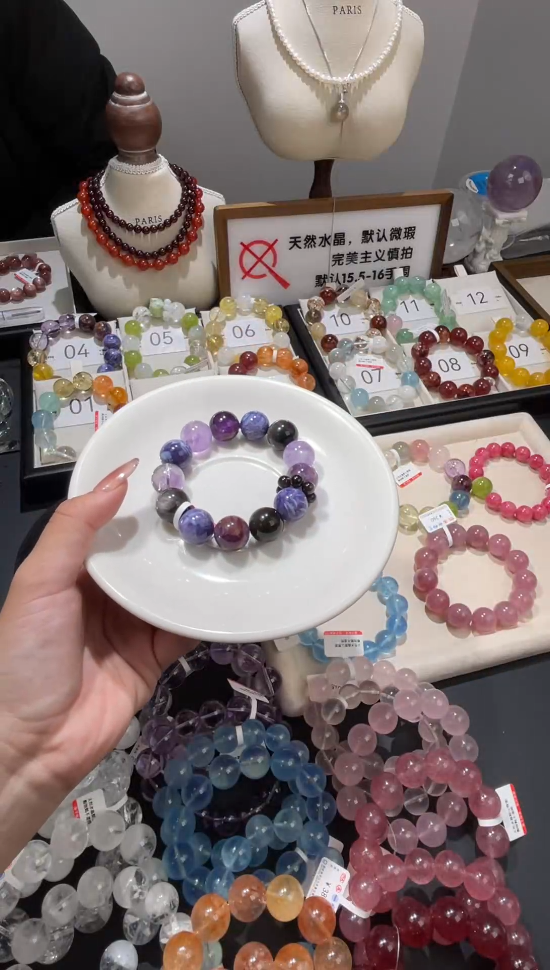 未镶嵌手链水晶拍10单发一串，错拍发随机一颗散珠