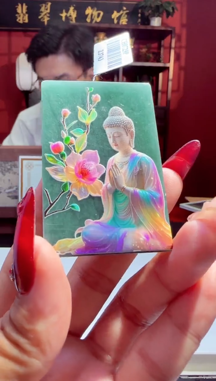 定制翡翠未镶嵌Y-@@YD081409