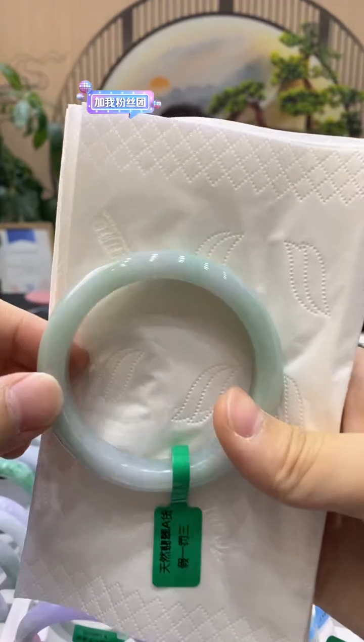 【闪购商品】翡翠手镯未镶嵌00002303