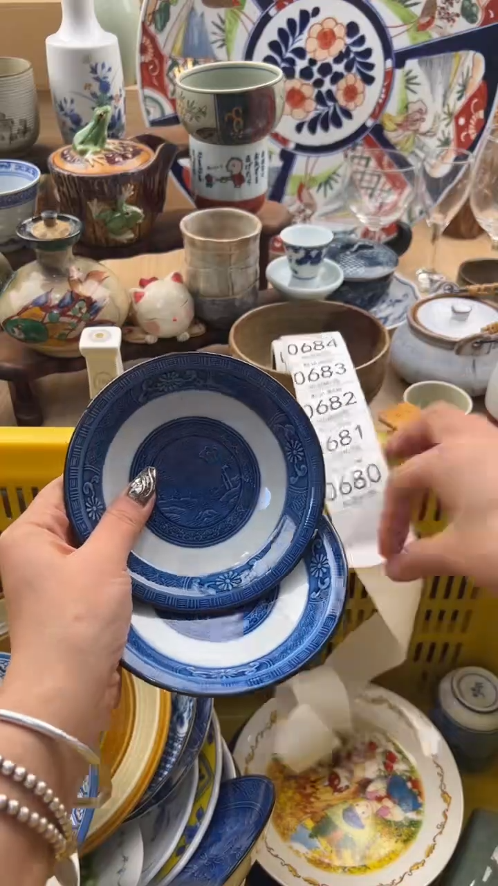 679默认微瑕，满20元包邮