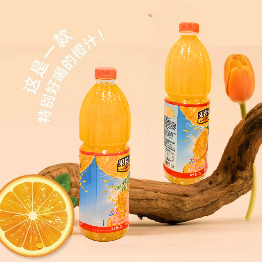 2L超大装橙味大果粒橙汁饮料厂家直供婚宴商用果粒饮品整箱特价