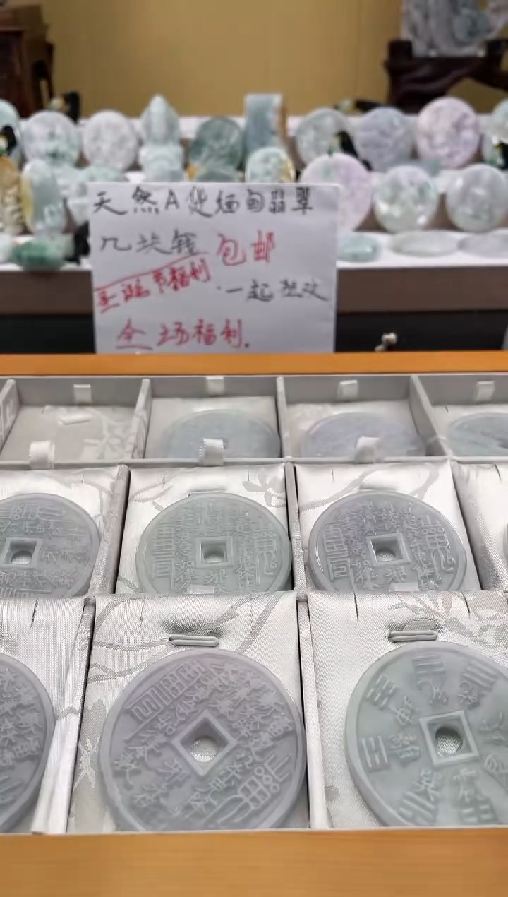 颈饰未镶嵌翡翠25/12/25/.30多样性发货，发其一