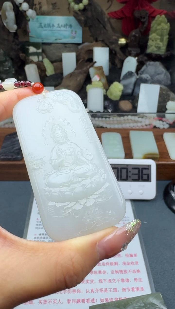 【闪购商品】和田玉颈饰未镶嵌筱筱
