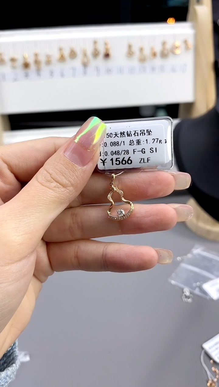 【闪购商品】钻石颈饰18K金镶嵌标签损坏不退不换