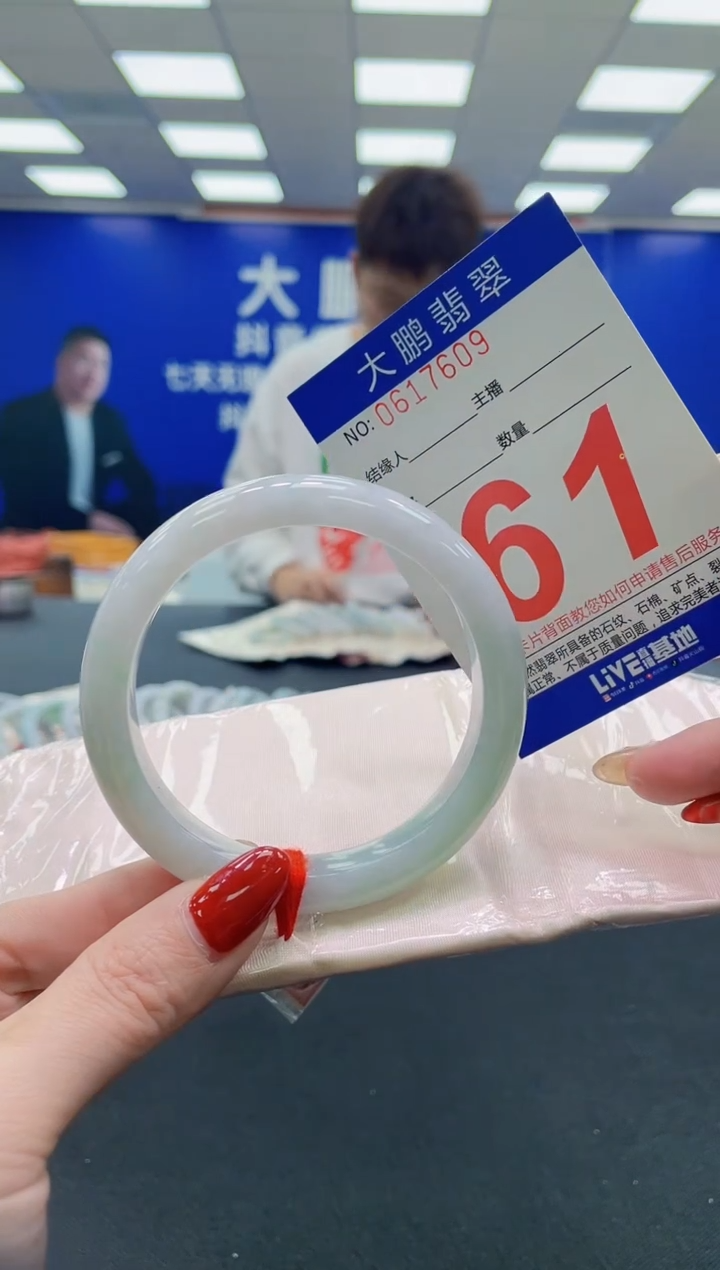 未镶嵌手镯翡翠 AAAAAAAAAA