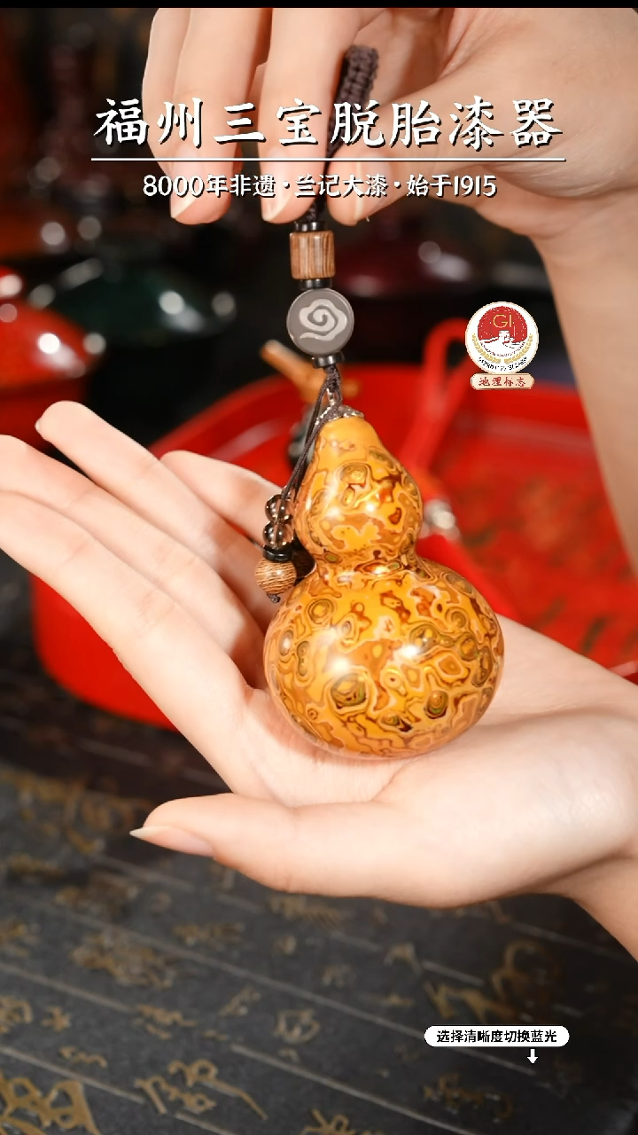 【闪购商品】大漆漆器 明黄金小葫芦