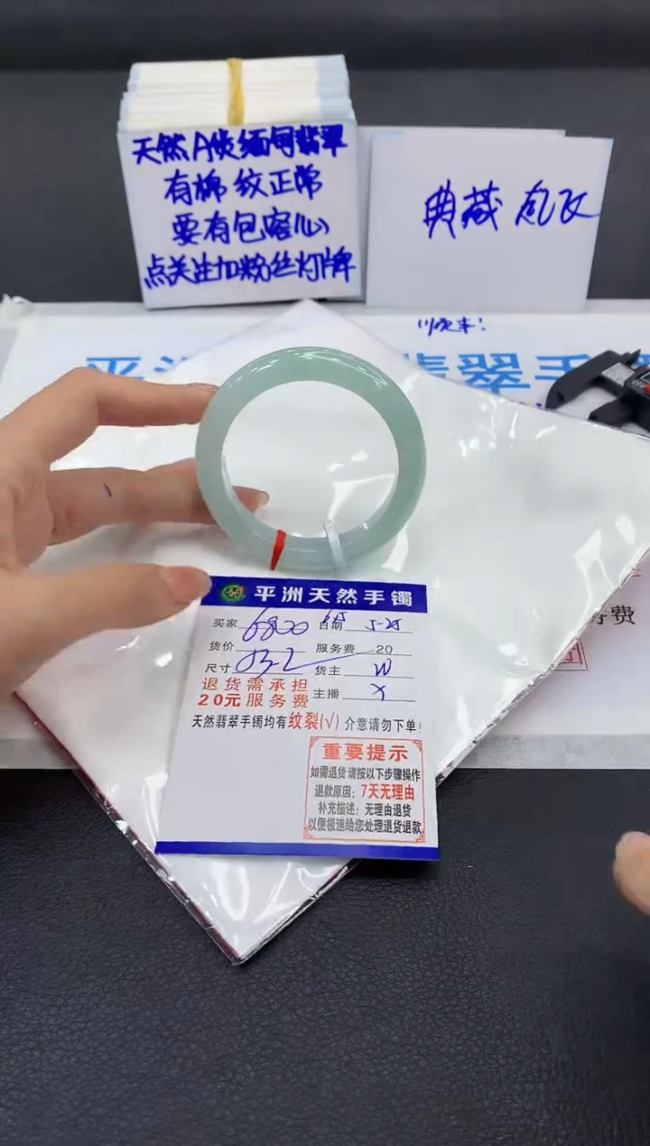 翡翠手镯未镶嵌1111111111111