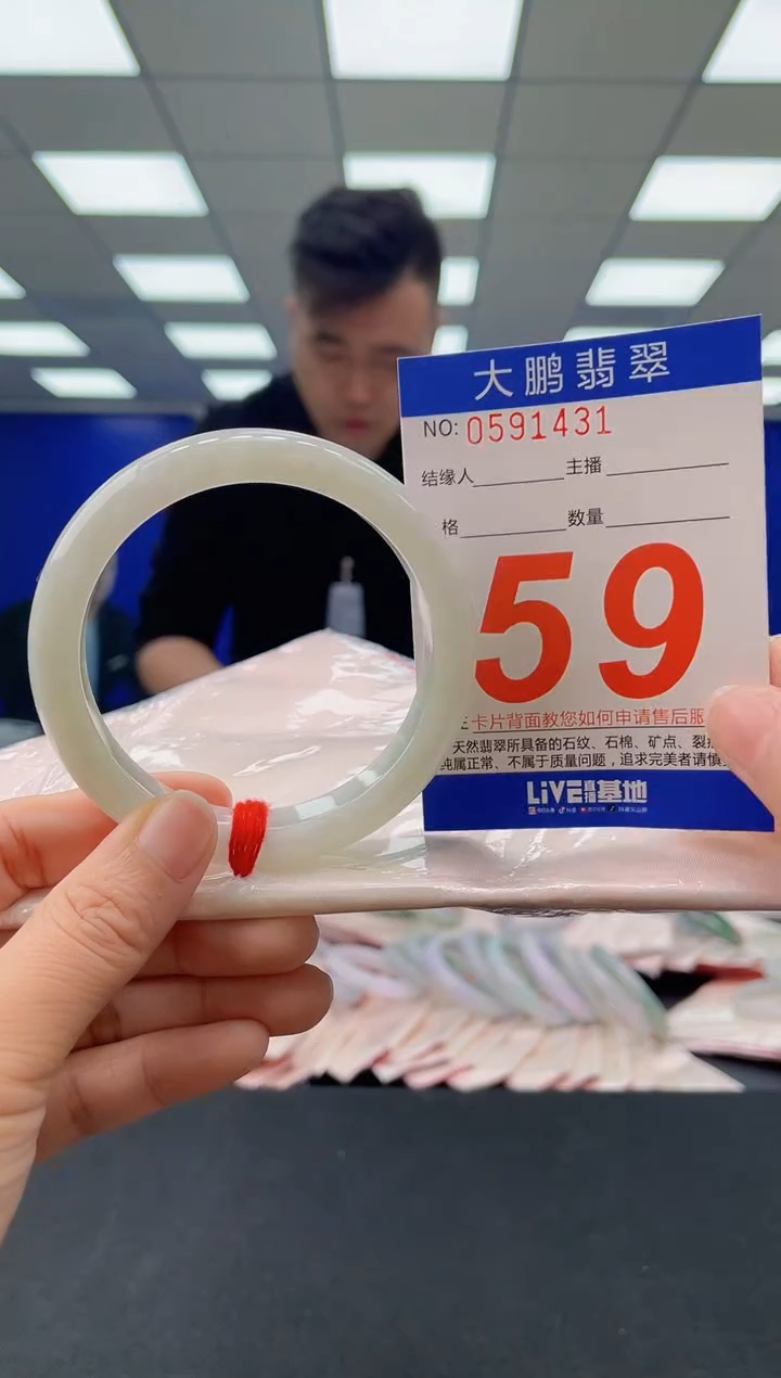 未镶嵌手镯翡翠AAAAAAAAAA