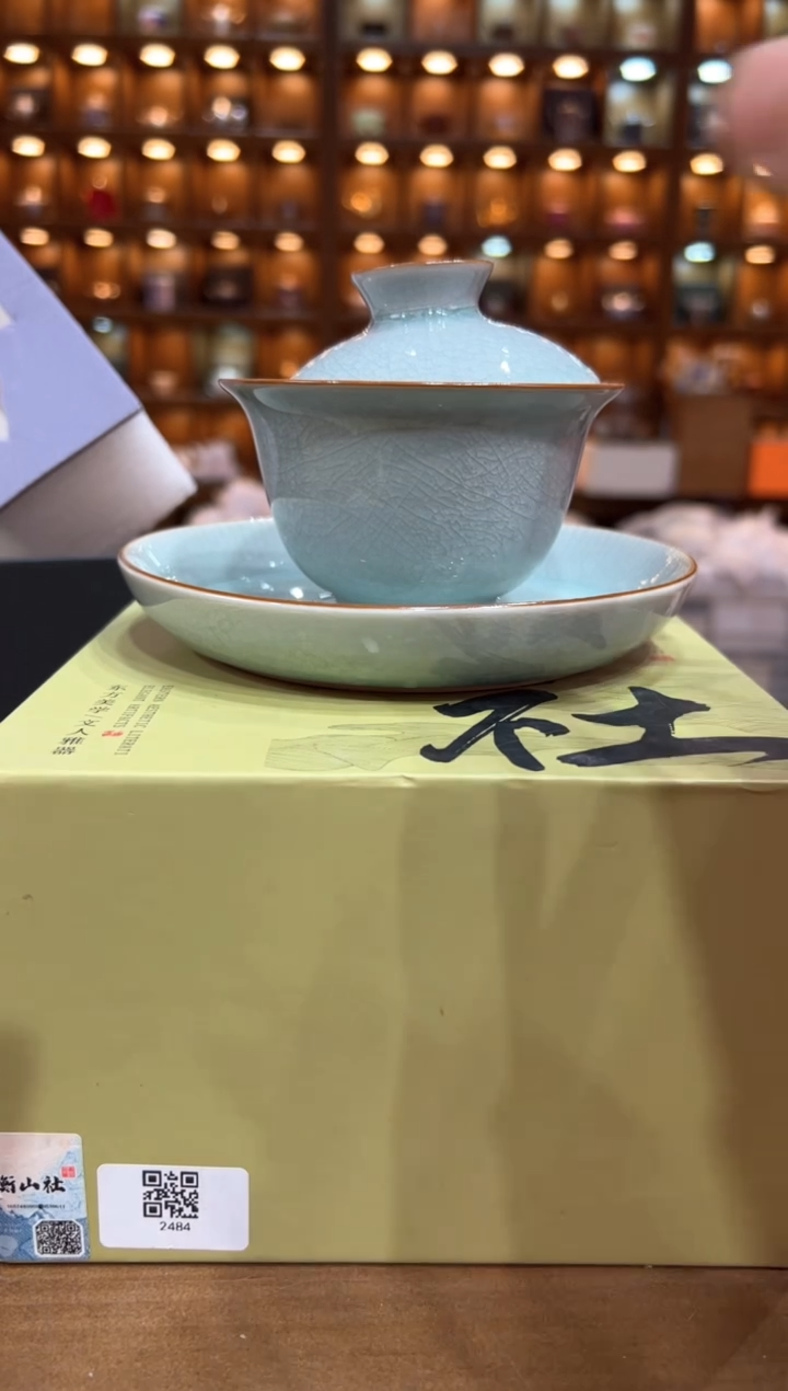 【闪购商品】@@@@@@@@@@@@2484