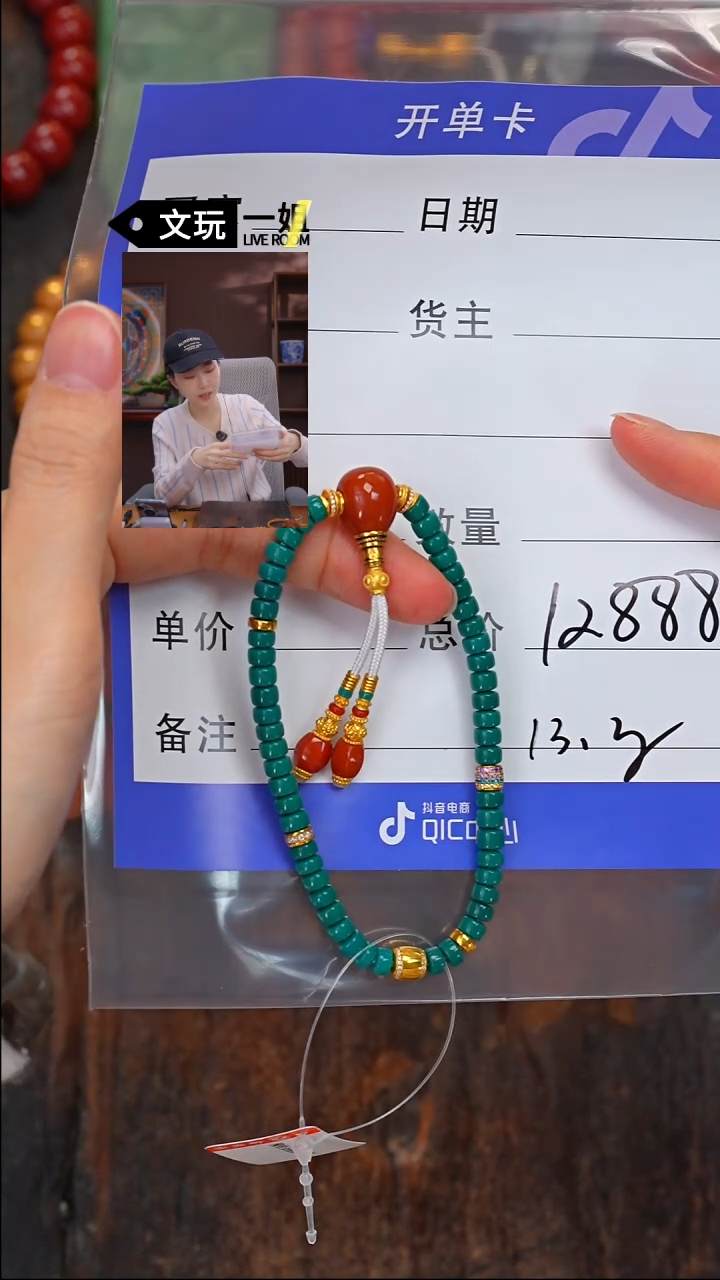 【闪购商品】绿松石珠宝奇石未镶嵌松石